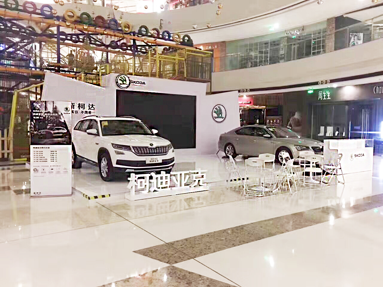 6月—斯柯達(dá)suv團(tuán)購會(huì)