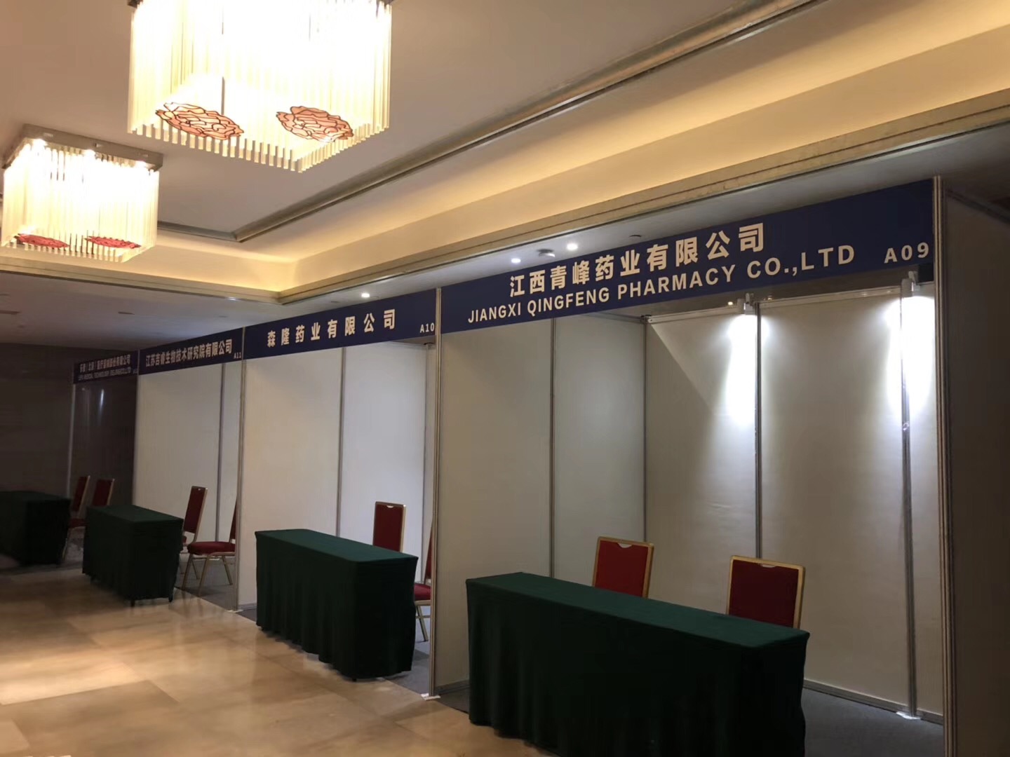 八棱柱標(biāo)攤展位租賃