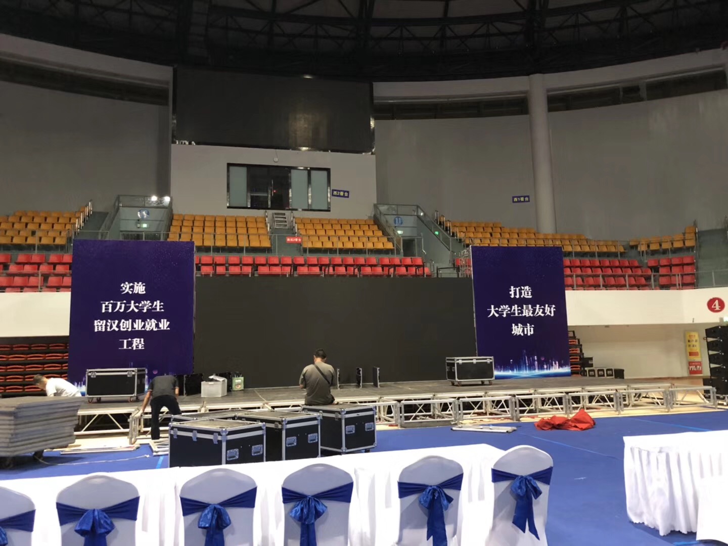 2018漢陽區(qū)大學(xué)生留漢活動