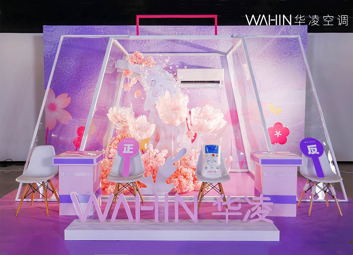 華凌直播間 花藝美陳定制